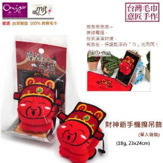 財神爺入戶玄關裝飾畫五路財神好寓意新中式創意國潮走廊過道掛畫 歷史價格詳細信息