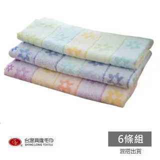 台灣興隆毛巾 長頸鹿美棉浴巾 毛巾 美國棉 美國棉浴巾 浴巾 長頸鹿 洗澡用品 台灣製毛巾 快乾洗水 台灣現貨 歷史價格詳細信息