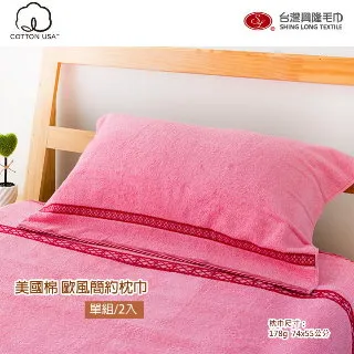 台灣興隆毛巾 中國風擦手衣 毛巾 純棉毛巾 中國風 擦手衣 擦手巾 吸水毛巾 快乾毛巾 台灣製毛巾 台灣現貨 歷史價格詳細信息