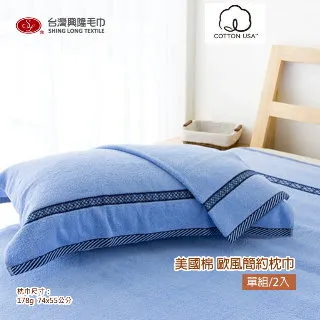 台灣興隆毛巾 中國風擦手衣 毛巾 純棉毛巾 中國風 擦手衣 擦手巾 吸水毛巾 快乾毛巾 台灣製毛巾 台灣現貨 歷史價格詳細信息