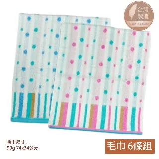 台灣製造．純色/條紋珍珠釦V領拋袖上衣/小外套 《AB14157》 歷史價格詳細信息