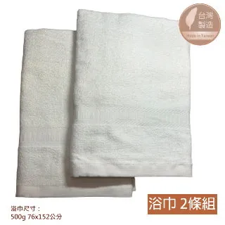 【大浴巾新台幣千元款】鈔票毛巾 新台幣千元海灘巾 交換禮物 送禮 (V50-2335) 歷史價格詳細信息