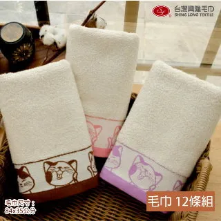 台灣興隆毛巾 有機染色緞美棉方巾 毛巾 美棉毛巾 方巾 洗臉巾 美國棉 小毛巾 純棉毛巾 台灣製毛巾 台灣現貨 歷史價格詳細信息