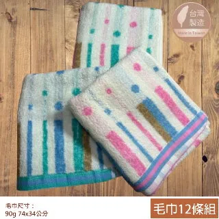 台灣製造．純色/條紋珍珠釦V領拋袖上衣/小外套 《AB14157》 歷史價格詳細信息