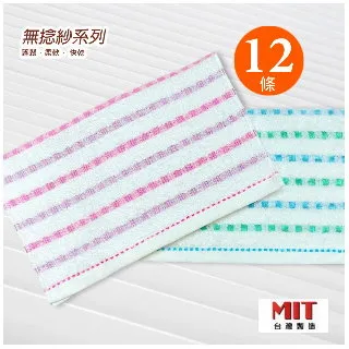 (組合) 超吸水抹布2入x4組共8入 歷史價格詳細信息