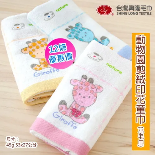 兒童動物印花小口袋防水防油圍裙+袖套 畫畫衣 飯兜 大童 玩沙衣 兒童 中童【p0061227323096】 歷史價格詳細信息