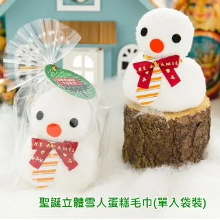 聖誕雪人娃娃擺件大號公仔娃娃聖誕節裝飾品商場櫥窗場景布置推頭 歷史價格詳細信息