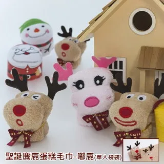 聖誕麋鹿-嘟鹿 造型毛巾(單入袋裝)【台灣興隆毛巾製】 歷史價格詳細信息