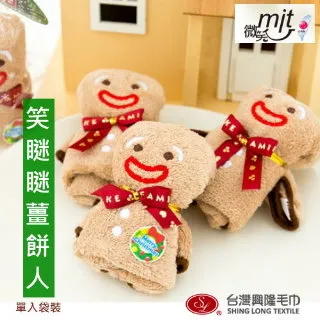 台灣興隆毛巾 笑笑虎 毛巾 造型毛巾 蛋糕毛巾 純棉毛巾 方巾 送禮 老虎 洗臉巾 台灣製毛巾 快乾毛巾 台灣現貨 歷史價格詳細信息