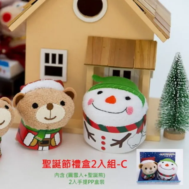 聖誕熊壁貼 聖誕節壁貼 亮粉壁貼 聖誕節佈置 玻璃窗貼 聖誕館 【現貨】 歷史價格詳細信息