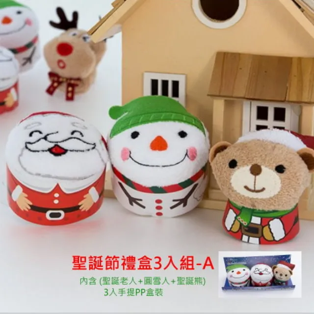 聖誕熊壁貼 聖誕節壁貼 亮粉壁貼 聖誕節佈置 玻璃窗貼 聖誕館 【現貨】 歷史價格詳細信息