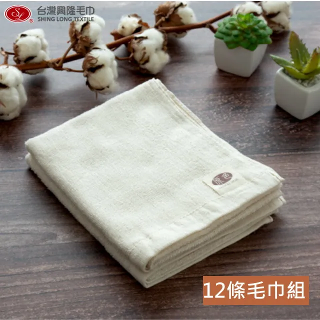 原色 無染大方巾(6條方巾組)【台灣興隆毛巾製】 歷史價格詳細信息