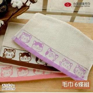 台灣興隆毛巾 有機染色緞美棉方巾 毛巾 美棉毛巾 方巾 洗臉巾 美國棉 小毛巾 純棉毛巾 台灣製毛巾 台灣現貨 歷史價格詳細信息