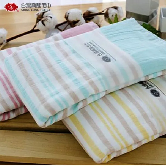 台灣興隆毛巾 史克威爾美棉竹炭毛巾 2入單色 歷史價格詳細信息