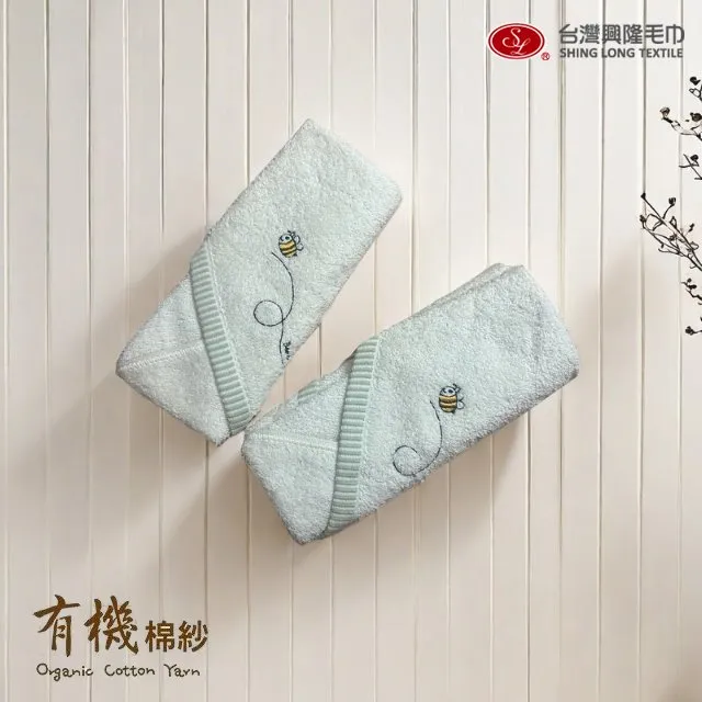有機棉*小蜜蜂繡花浴巾(2條浴巾組 加贈有新款有機棉大方巾1條)【台灣興隆毛巾製】無染系列 歷史價格詳細信息
