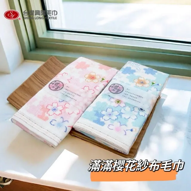 台灣興隆毛巾 三層紗熊的耳朵氧化鋅天絲棉圍兜 毛巾 三層紗 紗布毛巾 氧化鋅 天絲棉 台灣製毛巾 台灣現貨 歷史價格詳細信息