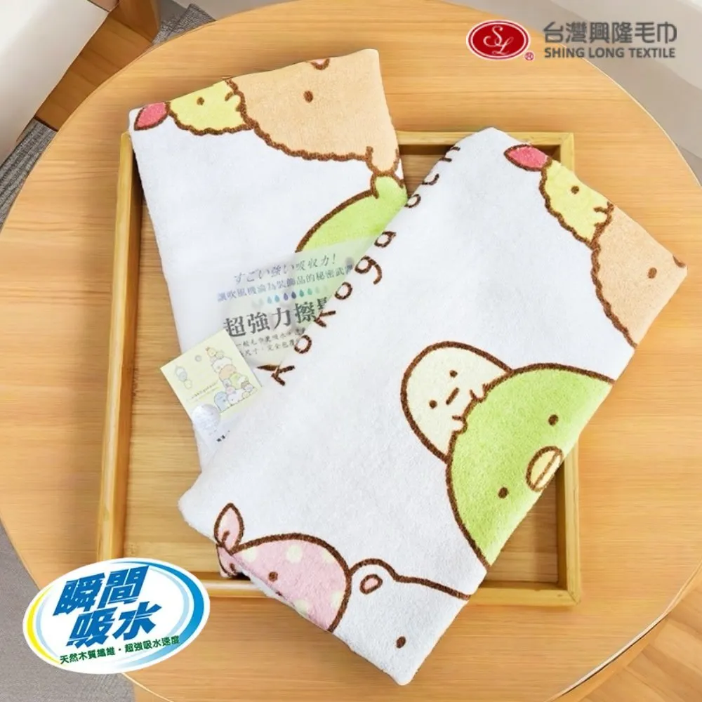 台灣興隆毛巾 角落生物紗布毛巾 毛巾 紗布巾 小毛巾 紗布毛巾 快乾毛巾 純棉毛巾 洗臉巾 台灣製毛巾 台灣現貨 歷史價格詳細信息
