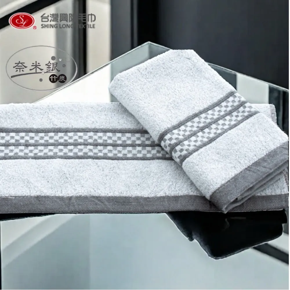 台灣興隆毛巾 史克威爾美棉竹炭毛巾 2入單色 歷史價格詳細信息
