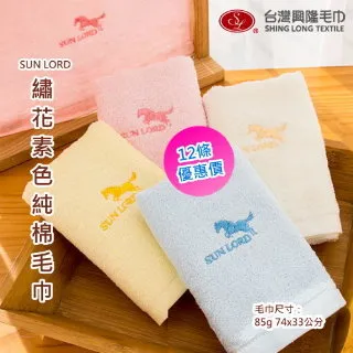 台灣興隆毛巾 櫻花紗布手帕巾 毛巾 紗布毛巾 紗布巾 手帕巾 櫻花 紗布手帕 純棉毛巾 台灣製毛巾 台灣現貨 歷史價格詳細信息