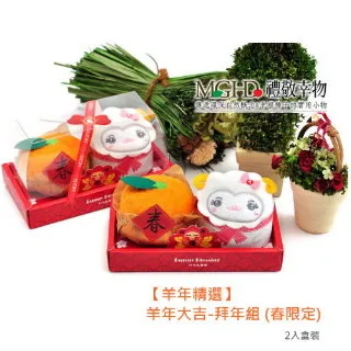 蛋糕毛巾 造型系列- 黃色小鴨(鴨比)   (單入袋裝) 歷史價格詳細信息