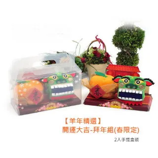 【開春限定買一送11】保護關節&眼睛健康【Meni-One】Eye+neoⅡ狗貓共用眼睛 （水晶體 網膜 高齡犬） 歷史價格詳細信息
