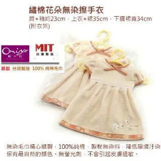 【無染系列】環保手提袋-夏日海灘風情｜100% 純棉｜天然棉｜無毒水墨印刷｜可愛拖鞋 歷史價格詳細信息