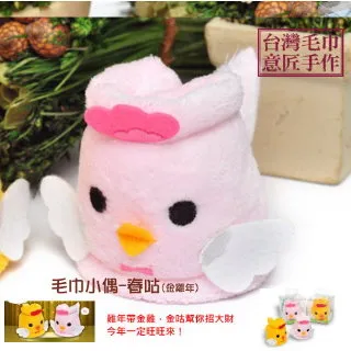 蛋糕毛巾- 小熊提拉米蘇 6吋蛋糕【台灣興隆毛巾製】 歷史價格詳細信息