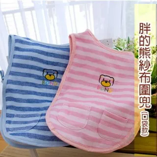 台灣興隆毛巾 三層紗熊的耳朵氧化鋅天絲棉圍兜 毛巾 三層紗 紗布毛巾 氧化鋅 天絲棉 台灣製毛巾 台灣現貨 歷史價格詳細信息