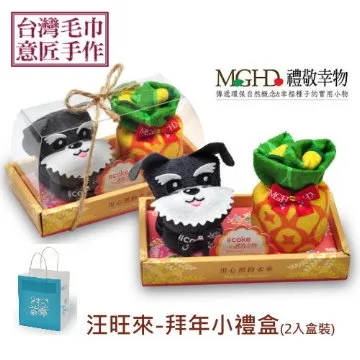 汪旺來【年終特惠】瘋狂爪子運動風寵物側背包(S號)載重3KG，寵物外出包/寬版側揹帶~輕巧省力好揹Crazy Paws 歷史價格詳細信息