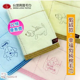 台灣興隆毛巾 幸福小馬紗布手帕巾 毛巾 紗布巾 紗布毛巾 口水巾 快乾毛巾 洗臉巾 純棉毛巾 台灣製毛巾 台灣現貨 歷史價格詳細信息