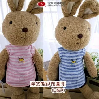 台灣興隆毛巾 三層紗熊的耳朵氧化鋅天絲棉圍兜 毛巾 三層紗 紗布毛巾 氧化鋅 天絲棉 台灣製毛巾 台灣現貨 歷史價格詳細信息