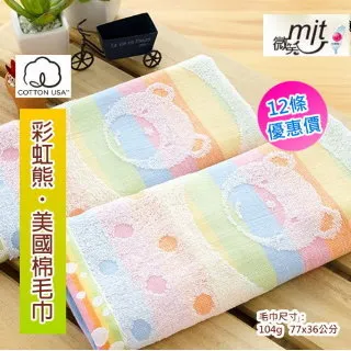 12條裝廚房專用洗碗布不沾油不傷鍋清潔雙面超細纖維銀絲抹布 歷史價格詳細信息