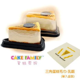 三角蛋糕毛巾--經典起司(單入盒裝)【台灣興隆毛巾製】 歷史價格詳細信息