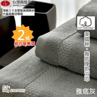 (2條)美國CRYSTAL-長效淨味約24小時礦物鹽身體固體除臭棒-無香款120g/大條 歷史價格詳細信息