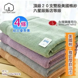 台灣興隆毛巾 多豬多孫福氣包巾禮盒 毛巾 純棉毛巾 童包巾 兒童毛巾 嬰兒用品 嬰兒 台灣製毛巾 台灣現貨 歷史價格詳細信息