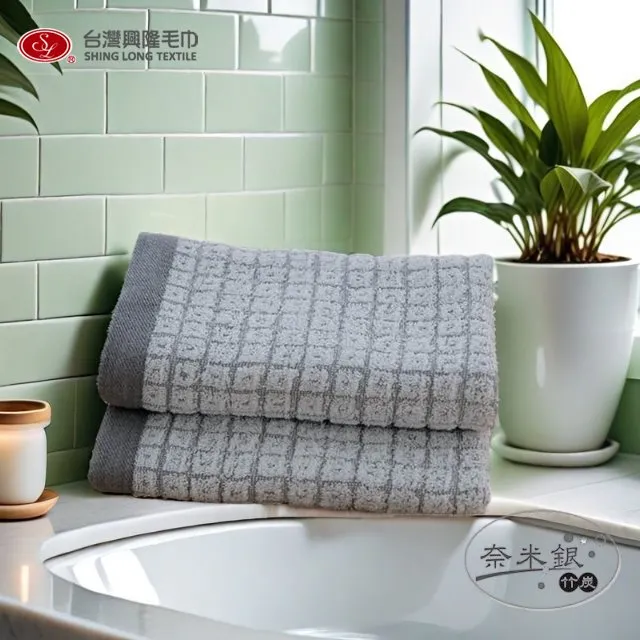 台灣興隆毛巾 竹炭紗布毛巾 毛巾 純棉毛巾 竹炭 竹炭毛巾 紗布 沙布毛巾 抗菌除臭 台灣製毛巾 台灣現貨 歷史價格詳細信息