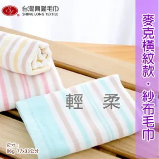 ????台灣出貨????雙層 紗布巾 口水巾 洗臉巾 溢奶巾 擦嘴巾 30*30CM 吃飯巾 圍嘴 高密度???? 歷史價格詳細信息