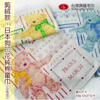 純棉童趣印花嬰兒手帕 小毛巾 3條/包 歷史價格詳細信息