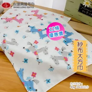 12條裝廚房專用洗碗布不沾油不傷鍋清潔雙面超細纖維銀絲抹布 歷史價格詳細信息