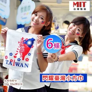 ㊣台灣嚴選★【EYAH宜雅】防潑水竹炭保潔墊△單人-(床包式) 歷史價格詳細信息