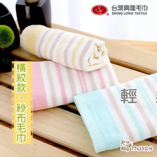 ????台灣出貨????雙層 紗布巾 口水巾 洗臉巾 溢奶巾 擦嘴巾 30*30CM 吃飯巾 圍嘴 高密度???? 歷史價格詳細信息