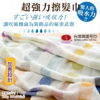 台灣興隆毛巾 長頸鹿美棉浴巾 毛巾 美國棉 美國棉浴巾 浴巾 長頸鹿 洗澡用品 台灣製毛巾 快乾洗水 台灣現貨 歷史價格詳細信息