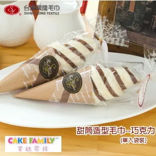 《甜蜜蜜》興泰8尺L型餐櫃／收納櫃 歷史價格詳細信息