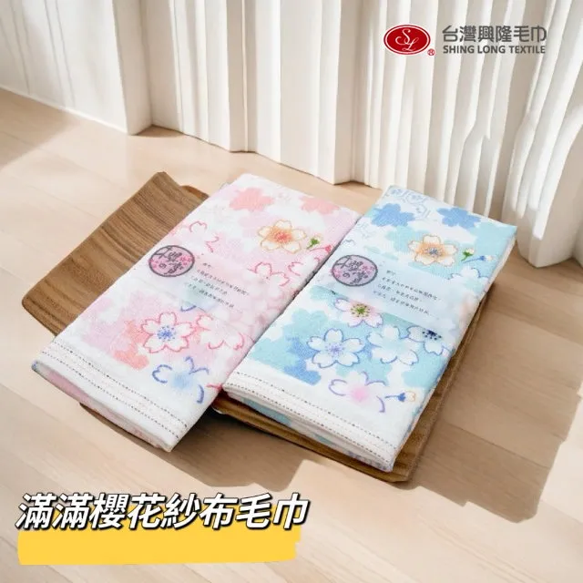 台灣興隆毛巾 三層紗熊的耳朵氧化鋅天絲棉圍兜 毛巾 三層紗 紗布毛巾 氧化鋅 天絲棉 台灣製毛巾 台灣現貨 歷史價格詳細信息