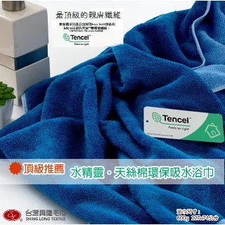 頂級推薦*水精靈天然絲寬版運動毛巾/運動巾-黑灰色(單條)【台灣興隆毛巾製】瞬間吸水 歷史價格詳細信息