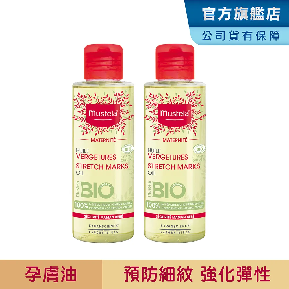 慕之恬廊 慕之孕 孕膚油105ml 歷史價格詳細信息