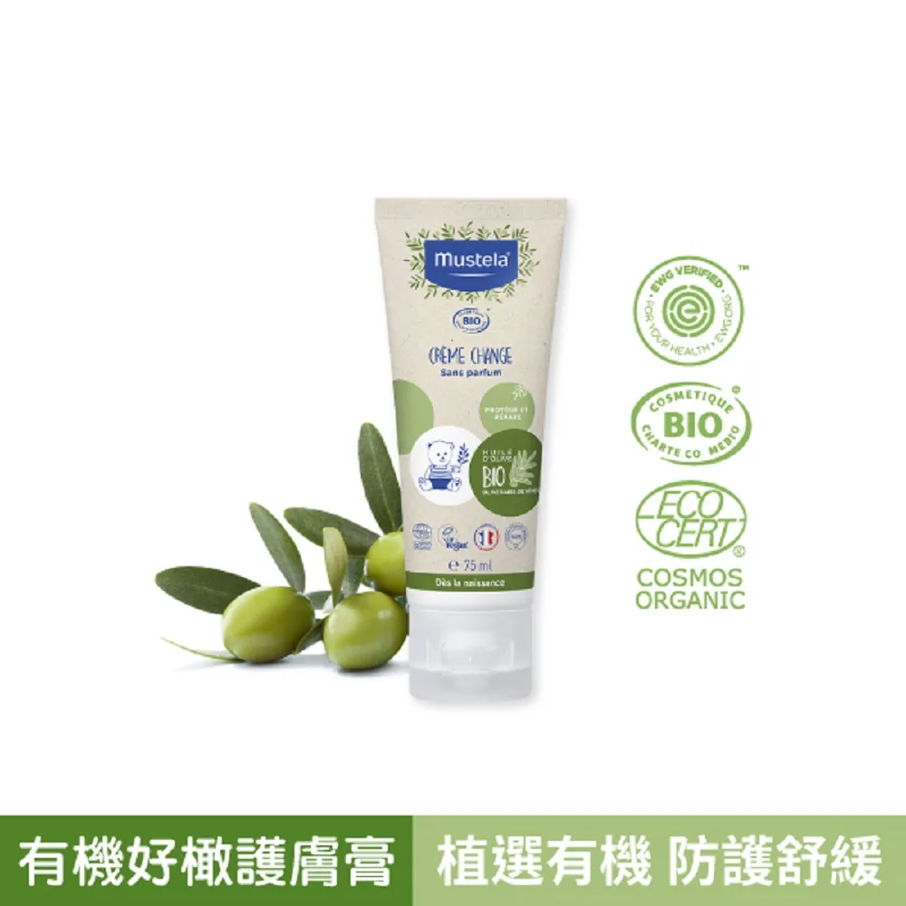 Mustela慕之恬廊 有機好孕沐浴保養組(孕膚油+有機雙潔露+有機潤膚乳) 歷史價格詳細信息