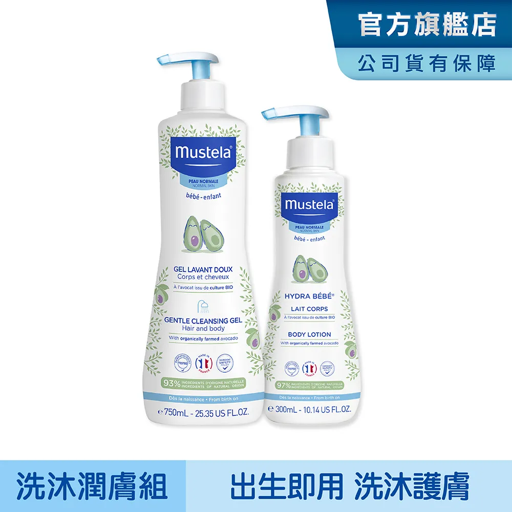 【新手爸媽組】HH寶貝2合一燕麥敏弱沐浴乳+植物油身體乳霜+敏弱全護面霜 歷史價格詳細信息