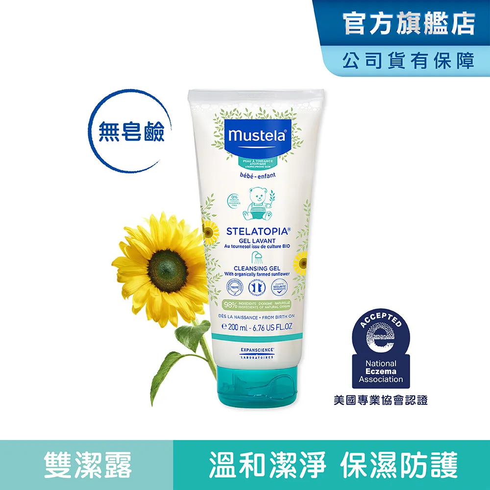 潔之良品 眼鏡防霧濕紙巾3盒組【新款-100枚X1盒】 歷史價格詳細信息