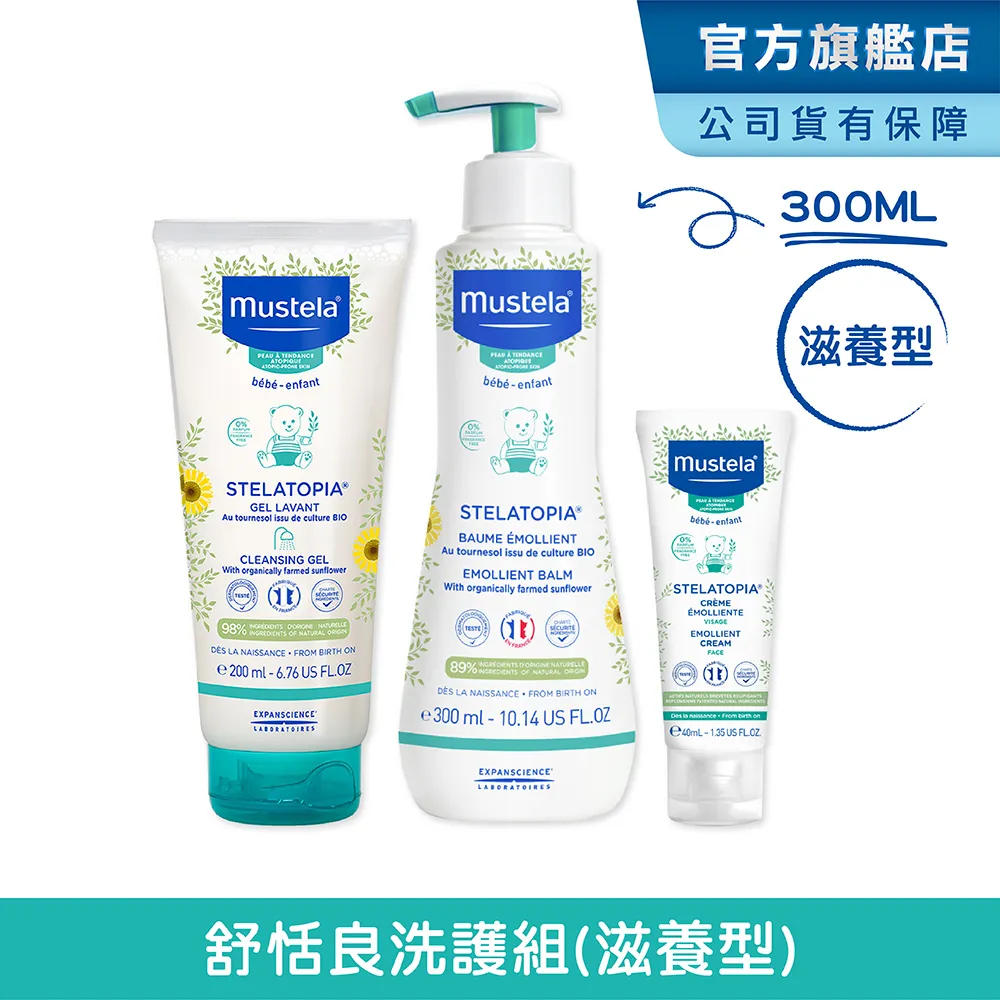 300ml柔媄極美絲彈滑護卷素彈力素亮閃精華水蠟保濕修復軟定型 歷史價格詳細信息